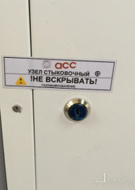 Изготовление двупольной пожаростойкой двери со стыковочными узлами