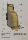 СД-11