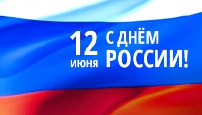 Время работы в праздничные дни 