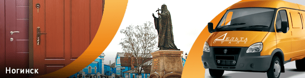 noginsk-min.png noginsk-min.png