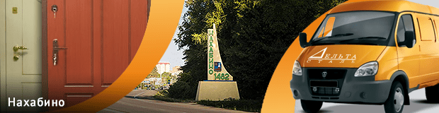 nahabino-min.png nahabino-min.png