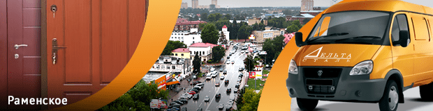 ramenskoe-min.png ramenskoe-min.png