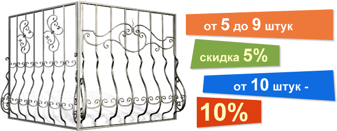 акции на решетки akciya-reshetok-2.png