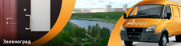 zelenograd-min.png zelenograd-min.png