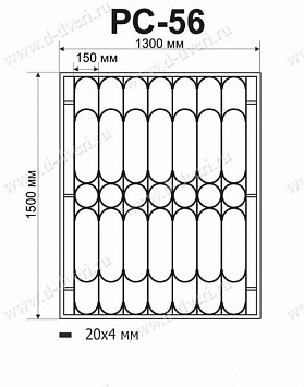Сварная решетка РС-56