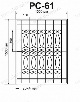 Сварная решетка РС-61