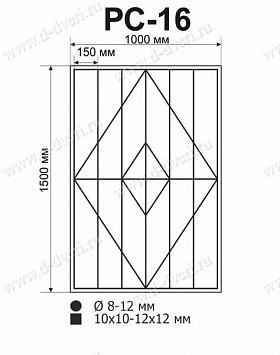 Сварная решетка РС-16