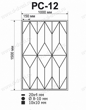 Сварная решетка РС-12