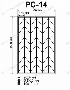 Сварная решетка РС-14