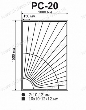 Сварная решетка «солнышко» РС-20