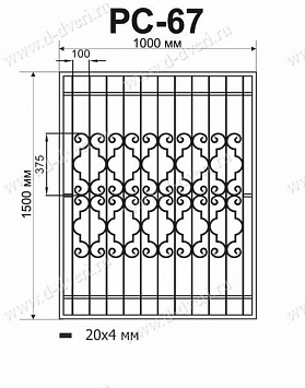 Сварная решетка РС-67