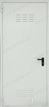 Противопожарная дверь с вентиляцией (порошковое напыление)