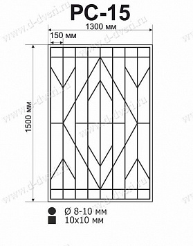 Сварная решетка РС-15