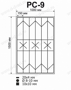 Сварная решетка РС-9